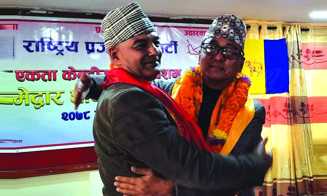 राप्रपा अध्यक्ष राजेन्द्रले त्रिभुवन चोकमा सम्बोधन गर्ने