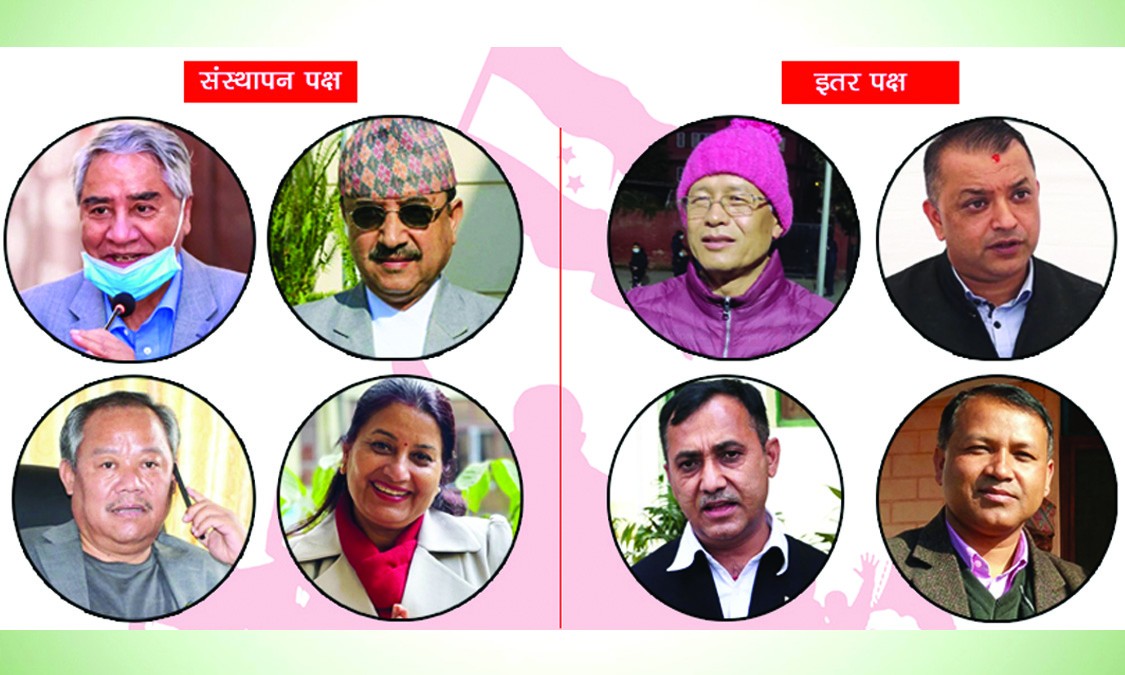 काँग्रेस महाधिवेशन : पदाधिकारीमा दुवै पक्ष बराबर