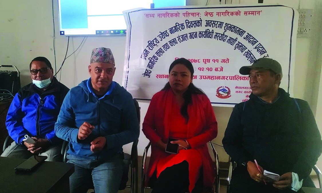 नेपालगन्जलाई जेष्ठ नागरिकमैत्री बनाइदै