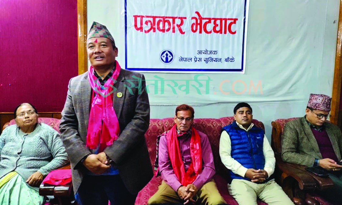 लुम्बिनी काँग्रेसले सबैलाई समेट्छ : सभापति पुन