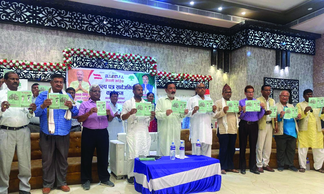 सद्भावको शहर नेपालगन्जमा गठबन्धनको पाँच वर्षमा, पाँच संकल्प