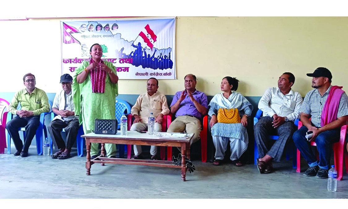 राजनीतिक दलको भविष्य जनताको मत जित्नुमा छः परियार