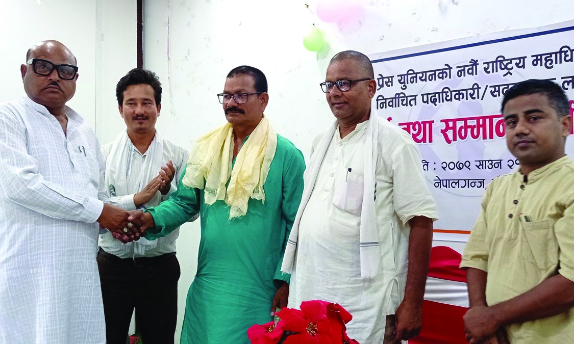 वरिष्ठ उपाध्यक्ष केसीलाई प्रेस युनियन बाँकेको सम्मान