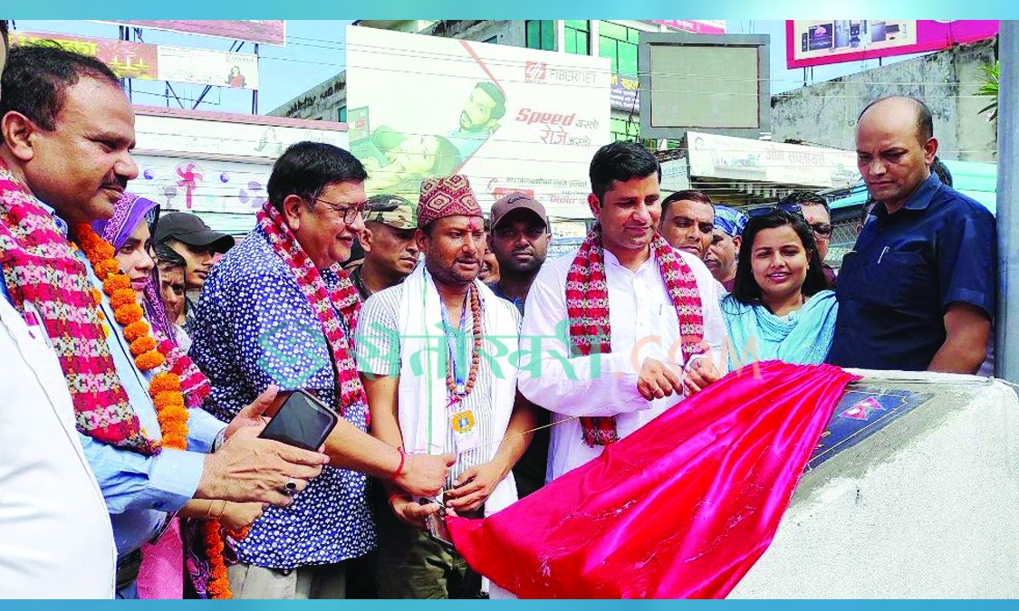 मतदाता प्रभावित पार्न शिलान्यास र उद्घाटन