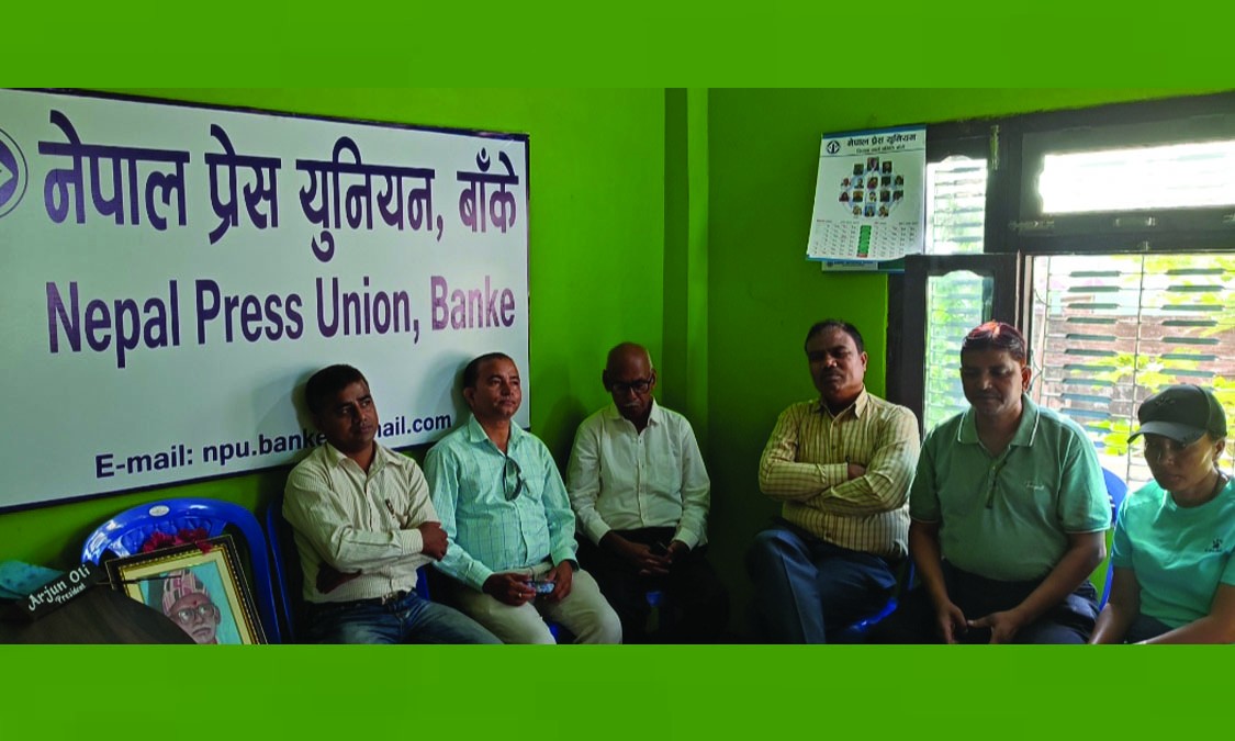 प्रेस युनियनको कार्यालयमा स्वर्गीय गुप्ताको योगदानबारे चर्चा