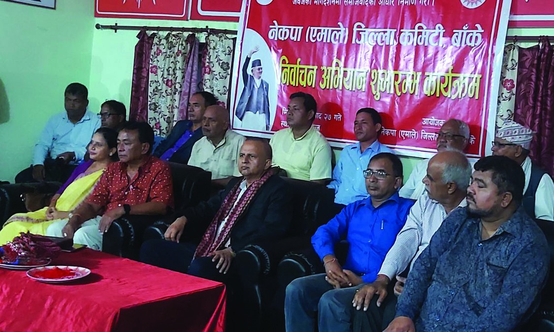 गठबन्धनलाई पराजित गरी बहुमत ल्याउछौं : एमाले महासचिव शंकर