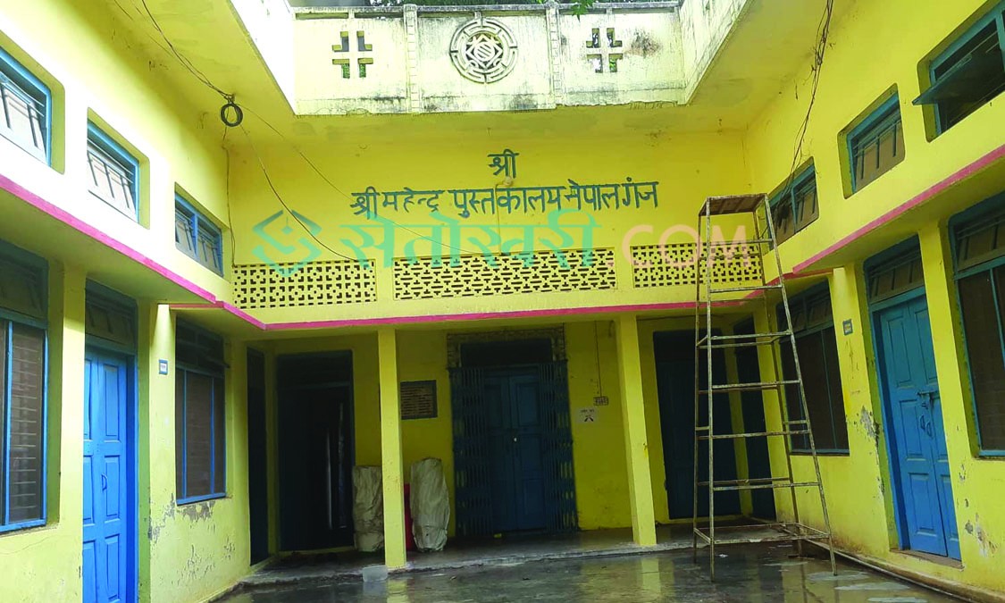 महेन्द्र पुस्तकालय अब १० बजे खुल्ने
