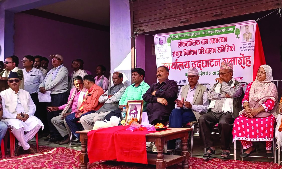 क्षेत्र नम्बर–३ मा खुल्यो सत्ता गठबन्धनको सम्पर्क कार्यालय