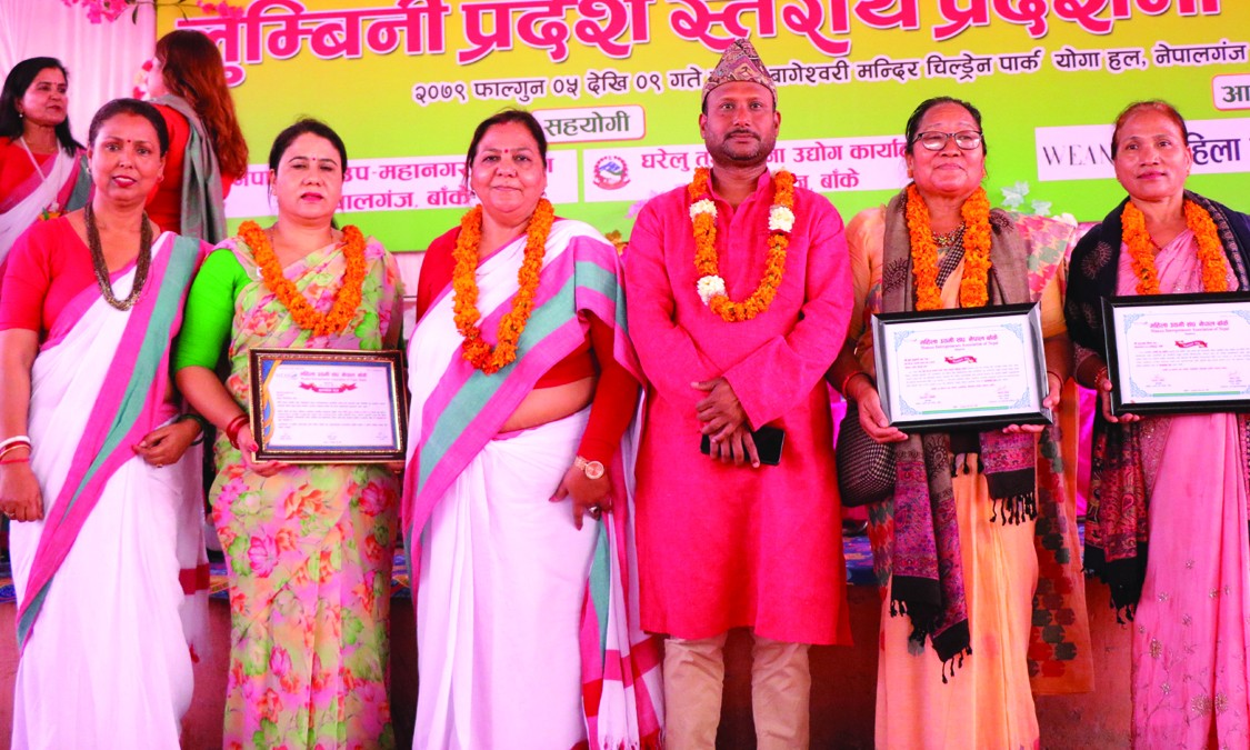 लुम्बिनी प्रदेश स्तरीय प्रदर्शनी सम्पन्नः महिला उद्यमीले गरे १० लाख बढीको कारोबार