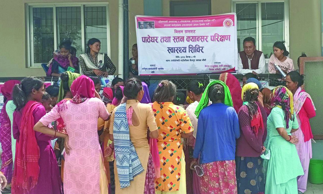 बैजापुरका २ सय महिलाको स्वास्थ्य परीक्षण