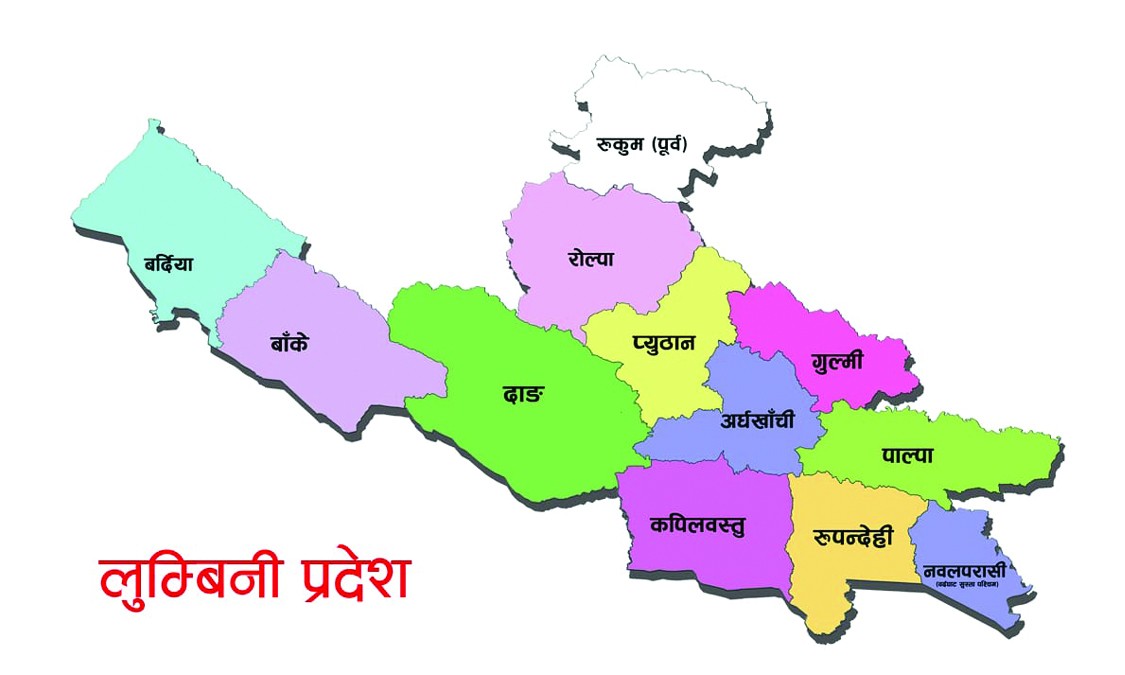 लुम्बिनी प्रदेशमा विषादीबारे सचेतना अभियान सुरु
