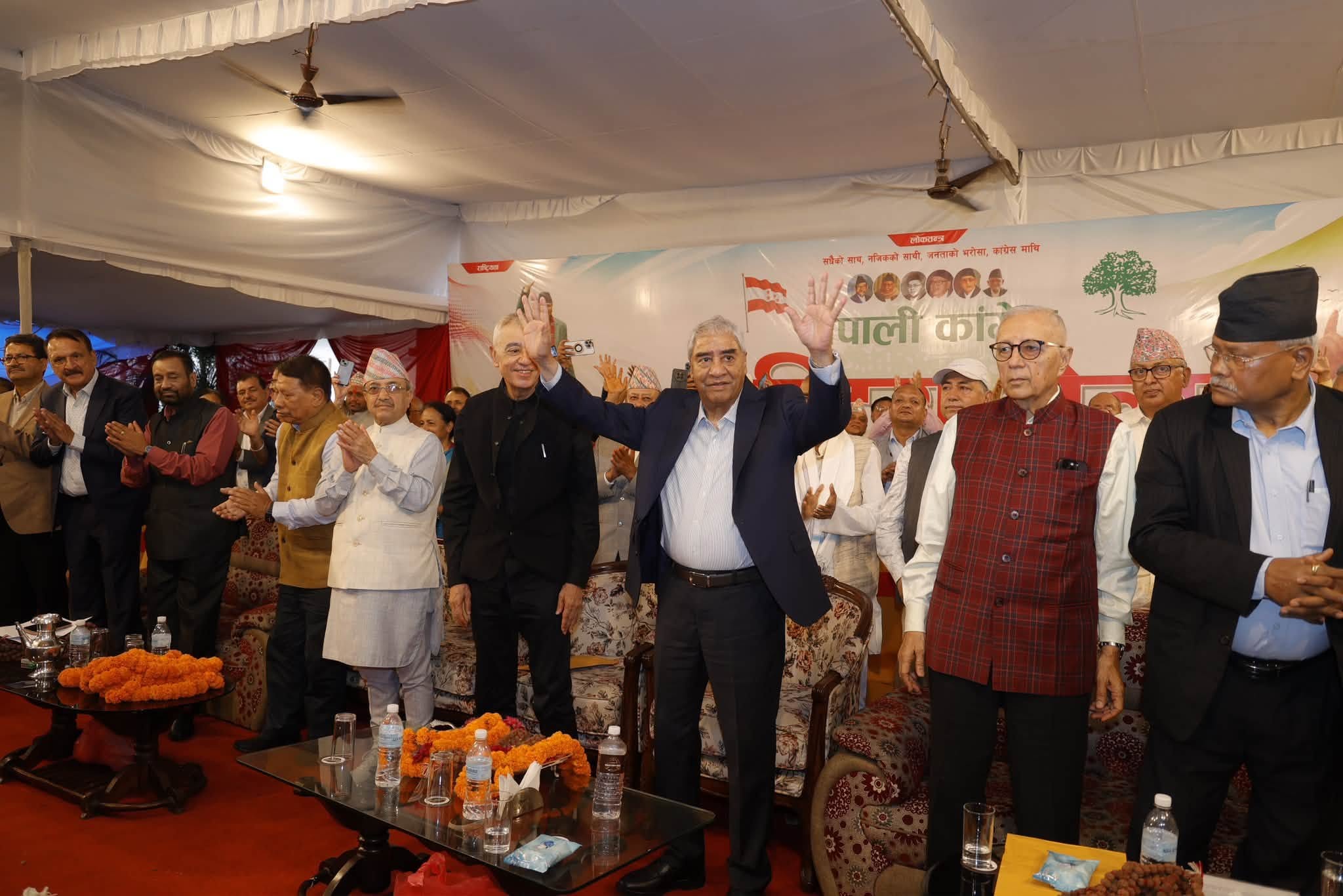 लुम्बिनीमा देउवा समूहको महाधिवेशन गर्ने जिल्ला संयोजकहरू को-को?