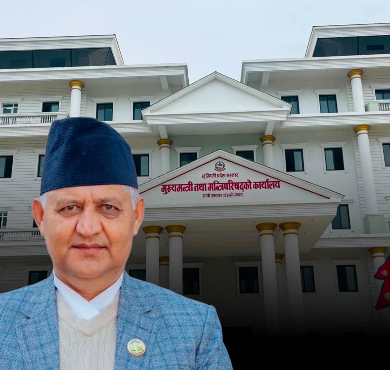 लुम्बिनी प्रदेशमा दुई दिन संविधान दिवस 