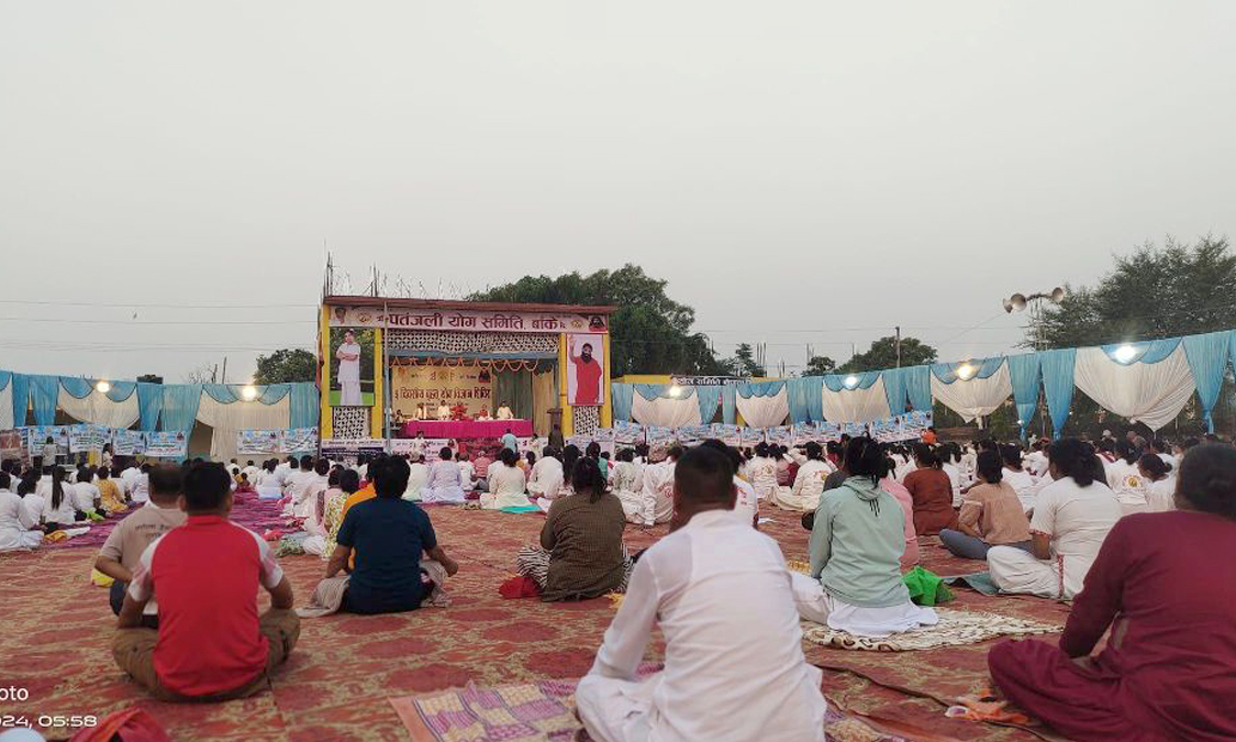 बृहत योग विज्ञान शिविरमा सर्वसाधरणको उल्लासमय उपस्थिती