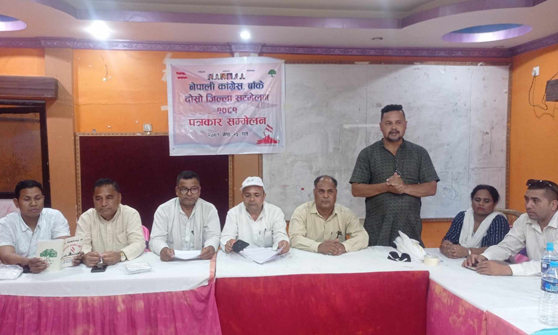 काँग्रेस बाँकेको शनिबार दोस्रो जिल्ला सम्मेलन