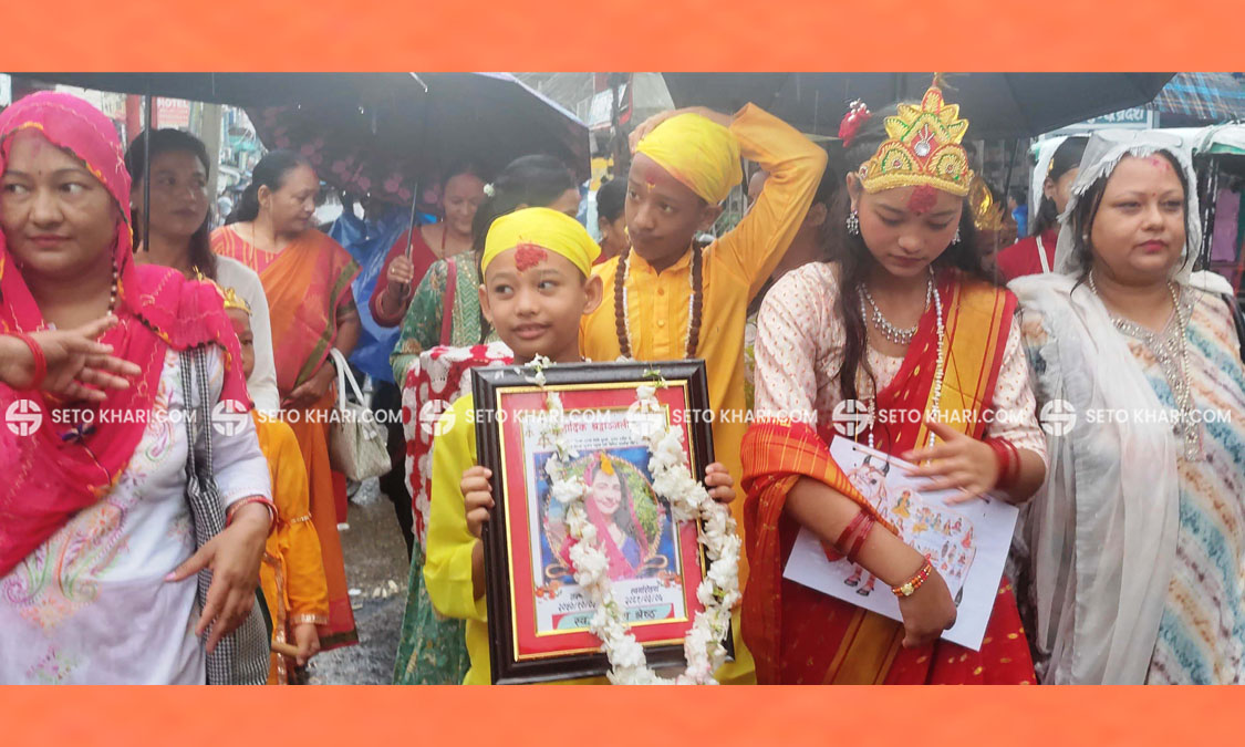 gaijatra_npj-4-1724136521.jpg